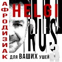 Helgi RUS - Волонтер галактики