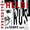 Helgi RUS - Путь в Вальхаллу