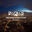 SAXAR feat Женя Айс - Миллиард ночных огней