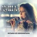 Александр Зацепин - Моя песня инструментал