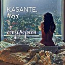 KASANTE Neri - Обезоружен