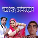 Hakmaram Dewasi Kailash Sen - Divala Ro Nahi H Kam Rang Ra Mahalo M