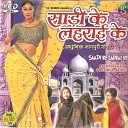 Shankar Toppa Sukanya - Sapna Ke Na Tori Debe