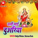 Shilpi Mishra - Gaua Me Aaili Durga Maai