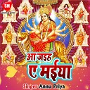 Annu Priya - Baba Vishnu Ki Nagri Hai