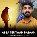 Daim Gill Shaukat Bhatti Shaki - Abba Teriyaan Bataan