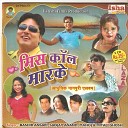 Sanjay Anand - Dil Kar Najrana