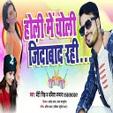 Banti Singh Yadav Babita Bandana - Holi Me Choli Jindabad Rahe