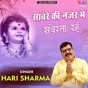 Hari Sharma - Sanwre Ki Nazar Mein Sanwarta Rahun