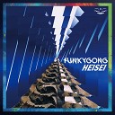 Funky Gong feat Jikooha - Inner Force Cylon rmx