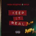 Саша Хендрикс feat Мезза - Keep It Real