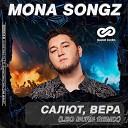 Mona Songz - Салют Вера Leo Burn Radio Edit