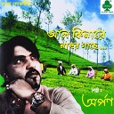 Arpan - Abodh Mon Ray