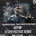 Sqwoz Bab The First Station - Ауф DJ DeN PoZitiVe Radio Edit