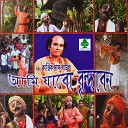 Kartik Das Baul - Dekha Bujhi Aar Habe Na