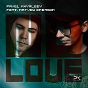 Pavel Khvaleev feat Matvey Emerson - No Love Extended Mix