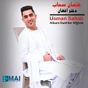 Usman Sahab - Ay Wa Guli Man