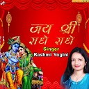 Rashmi yogini - Jay shree radhe