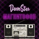 DeemStar - Магнитофон
