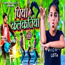 Prashant Pandey Kajal Goswami - Piya Kalkatiya Bhojpuri Song