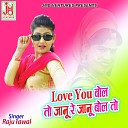 Raju rawal - Love You Bolto Jaanu Re Jaanu Bolto