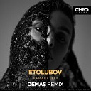 Etolubov - Обману тебя Demas Radio Edit