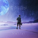 Nehisi - Следы prod by Mr Mers