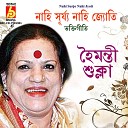 Haimanti Shukla - Nahi Surjo Nahi Jyoti