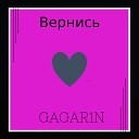 Gagarin1N ampamp VLoskutova - Боль по венам вниз