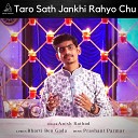 Anish Rathod - Taro Sath Jankhi Rahyo Chu