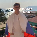 Fadeichev SaancheZ - Russian Leader