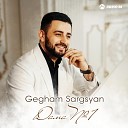 Gegham Sargsyan - Дама 1