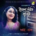 Aastame Sharmistha - Chal Na Dujane Bhijbo Shrabane
