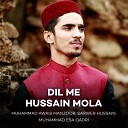 Sarwer Hussain - Day Tabasum Ki Kharaat Mahool Ko Hum Ko Darkar Hay…