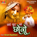 Ikram Rajasthani - Saada Kunwaro Theek