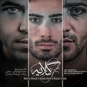 Masoud Jalilian feat Hossein Amini Mehran… - Gelayeh