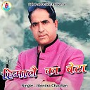 Jitendra Chauhan - Himalay Ka Beta Pahadi