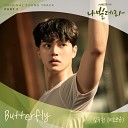 Kim Kook Heon of B O Y - Butterfly