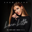 Lena Litke Silver Ace Onix - Знаю Точно Silver Ace Onix Remix