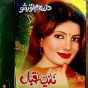 Nazia Iqbal - Saba Mi Oriii