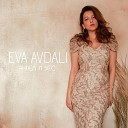 Eva Avdali - Ангел и Бес