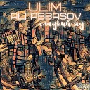 Ulim feat Ali Abbasov - Сладкий яд