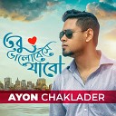 Ayon Chaklader - Tobu Valobeshe Jabo