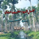 Fazal Qayoom - Lobay Tappay Pt 4
