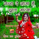 Tara Purohit - Bana Bani Ke Shadi Ki Jachgi Marwadi Song