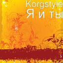 Korgstyle - Я и ты