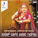 Suresh Badigera - Daksh Bramha Shikshe