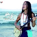 Yangjin Lamu - Breath of the Earth