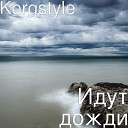 Modern Martina & KorgStyle - Идут Дожди