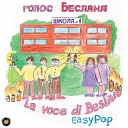 Easypop - La Voce di Beslan